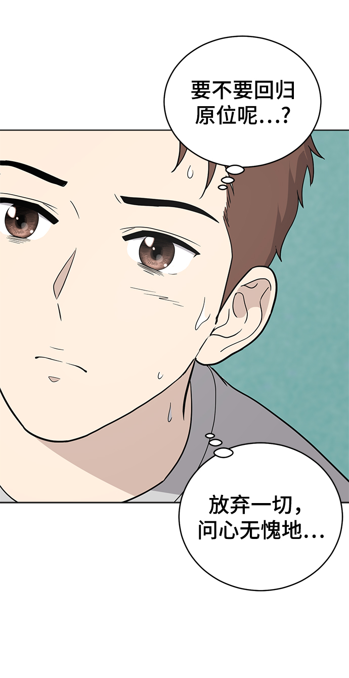 第64话59
