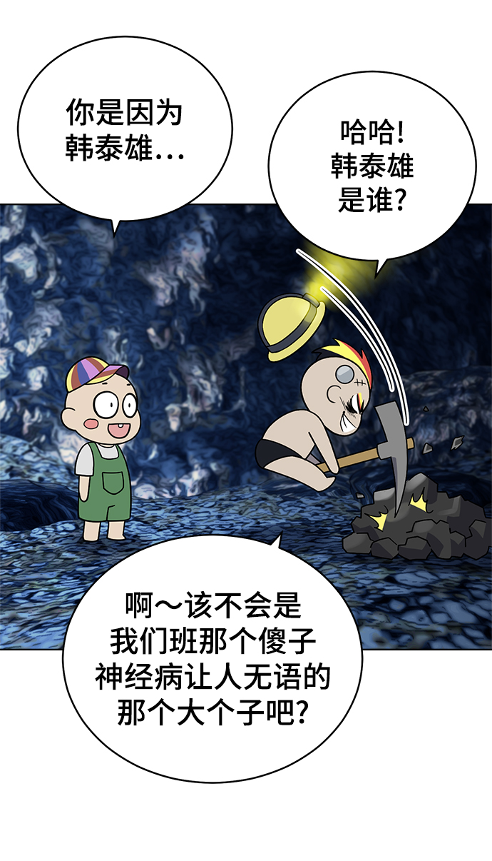 第64话6