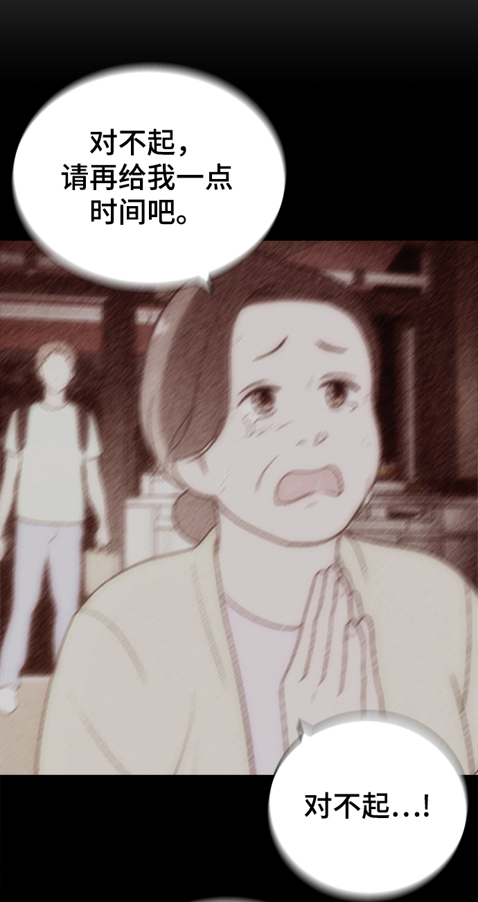 第64话61