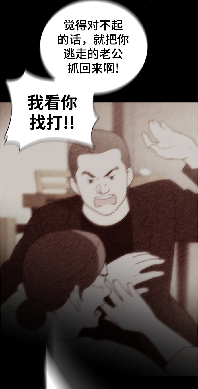第64话62
