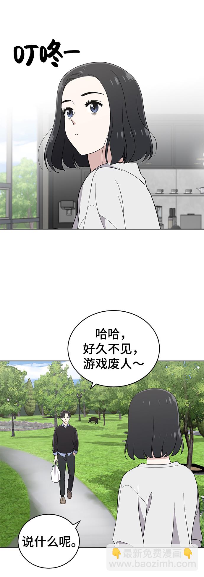 第64话73