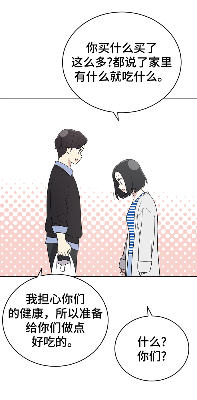 第64话74
