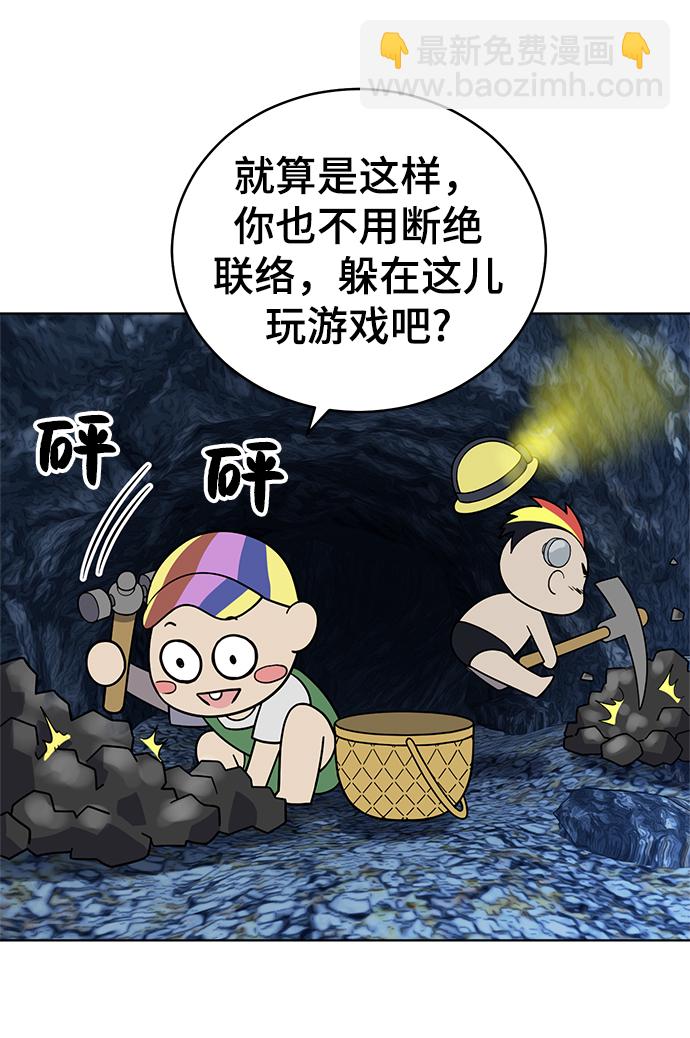 第64话8