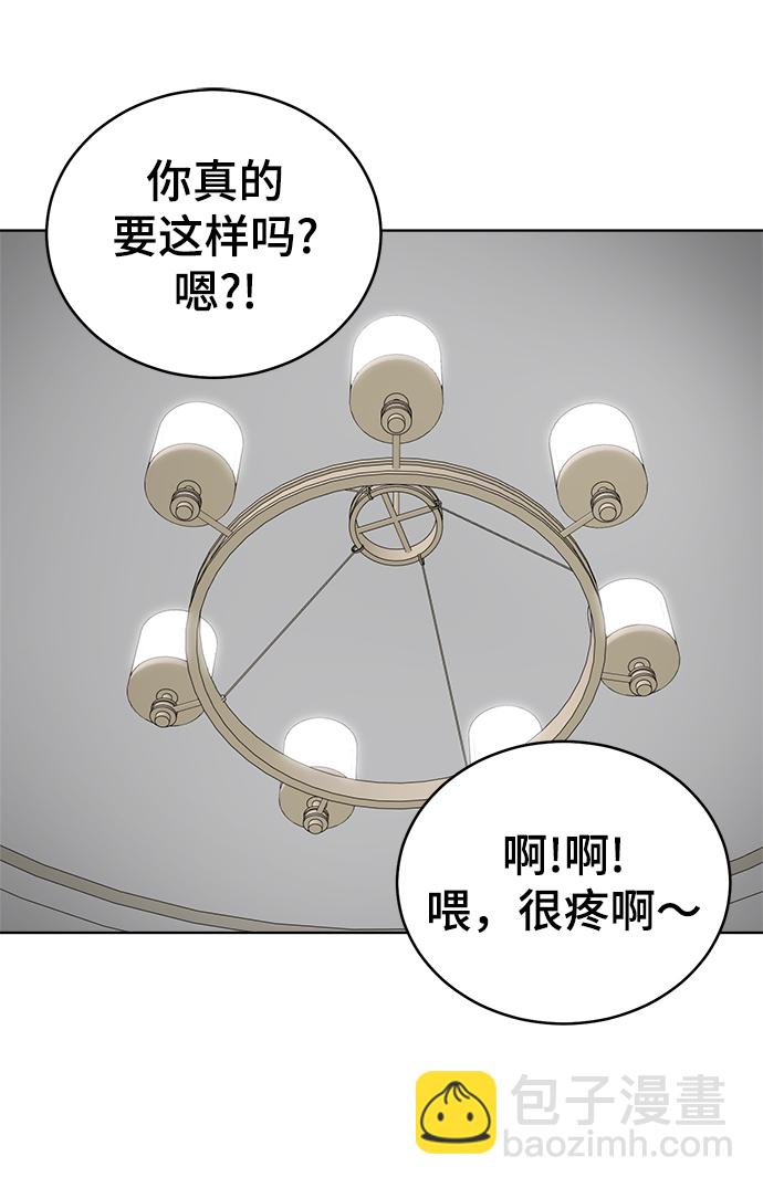 第64话80