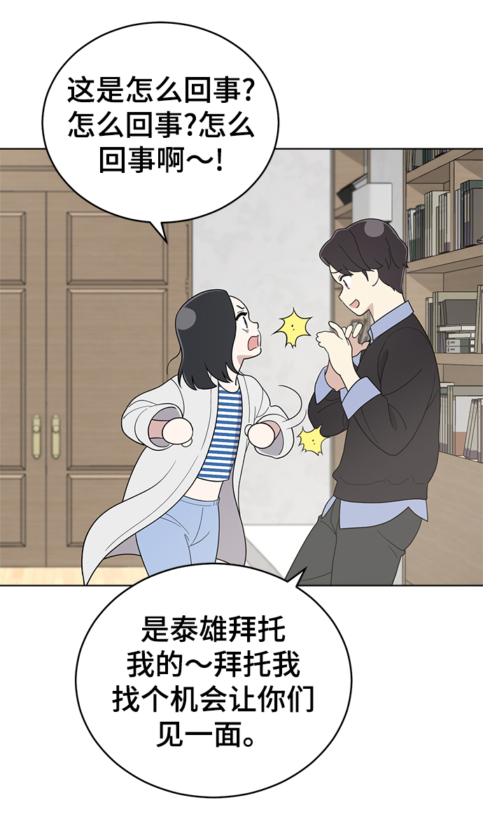第64话81