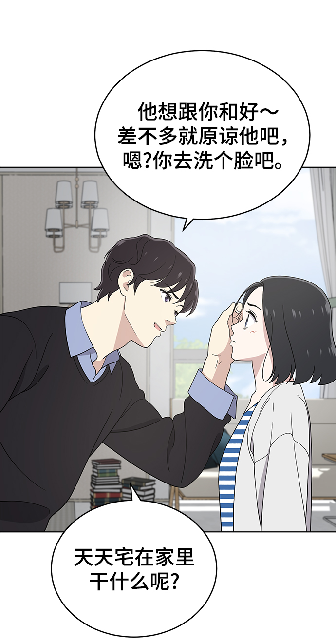 第64话83