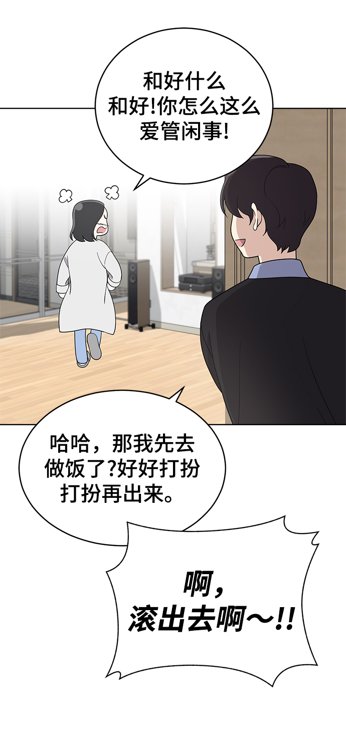 第64话85