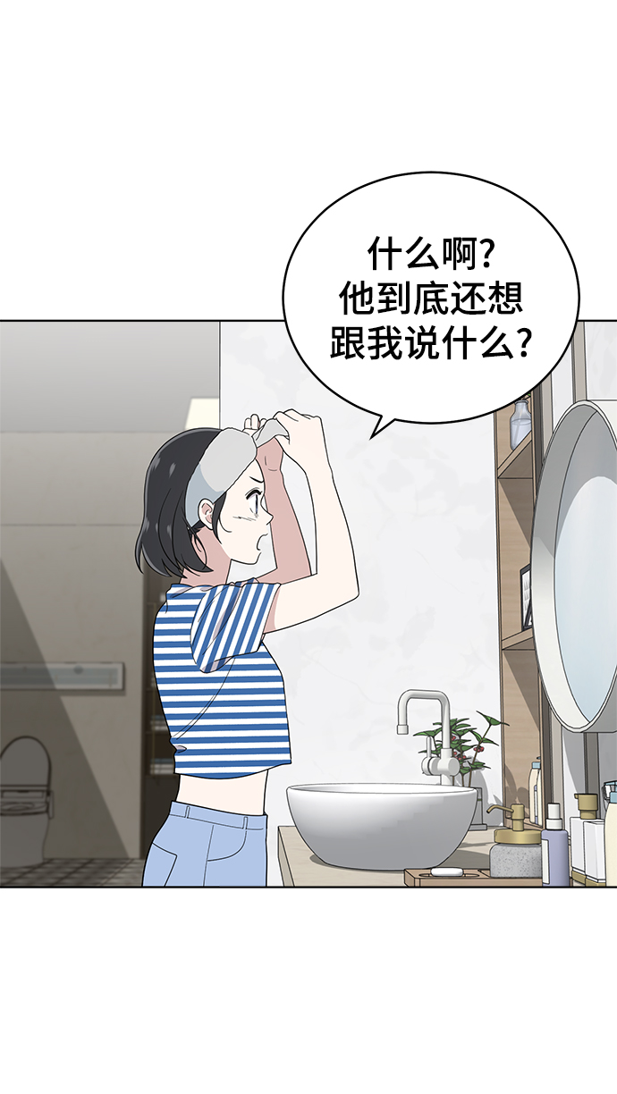 第64话86