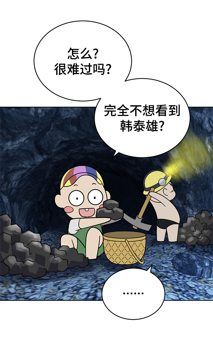 第64话9