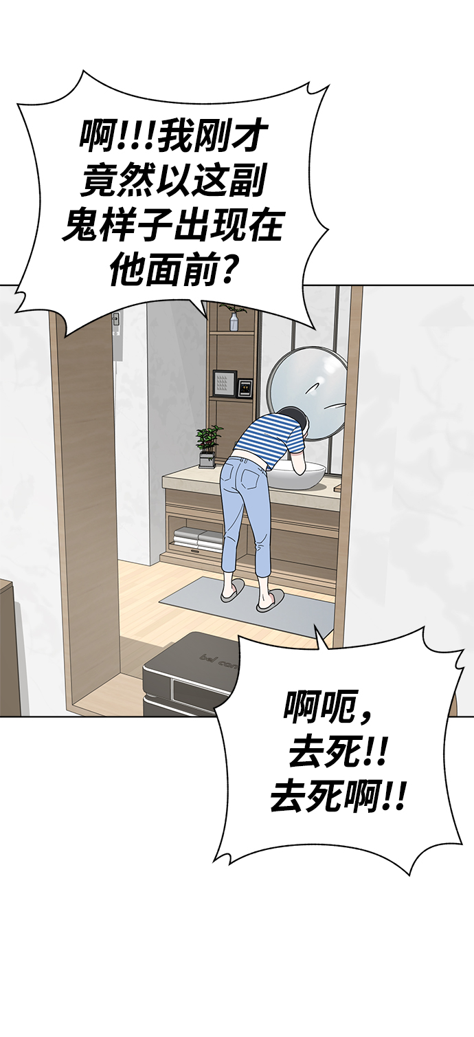 第64话90