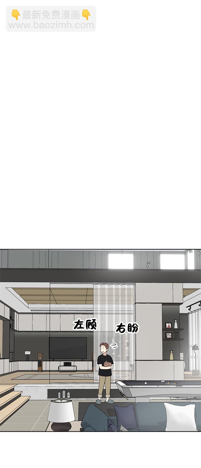 第64话91