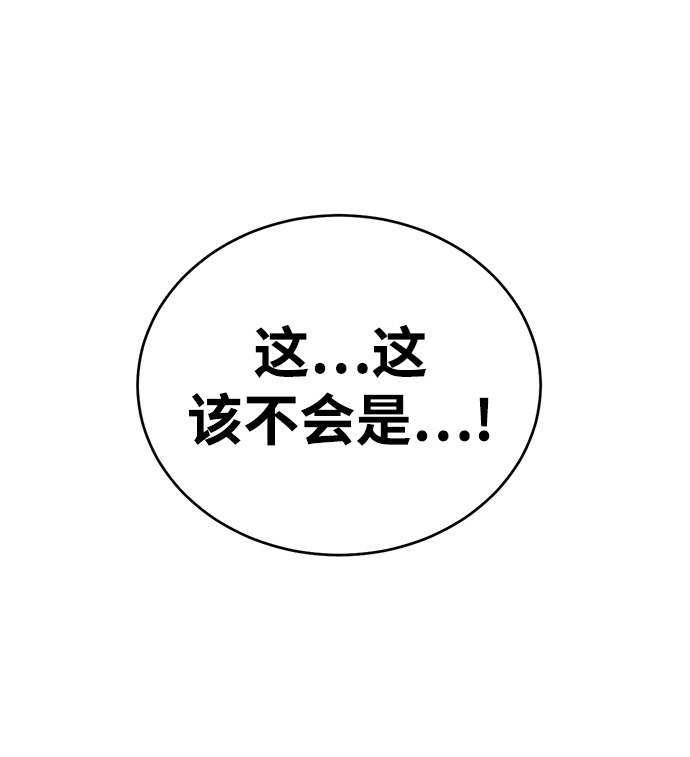 第64话94