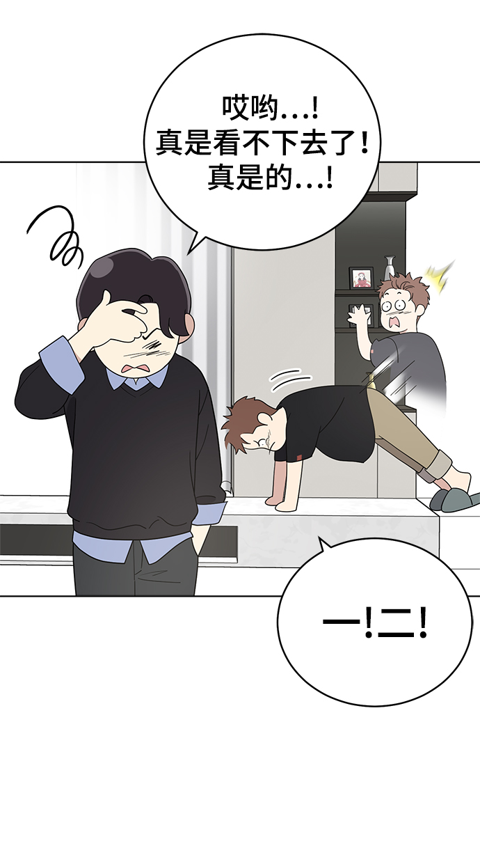 第65话10