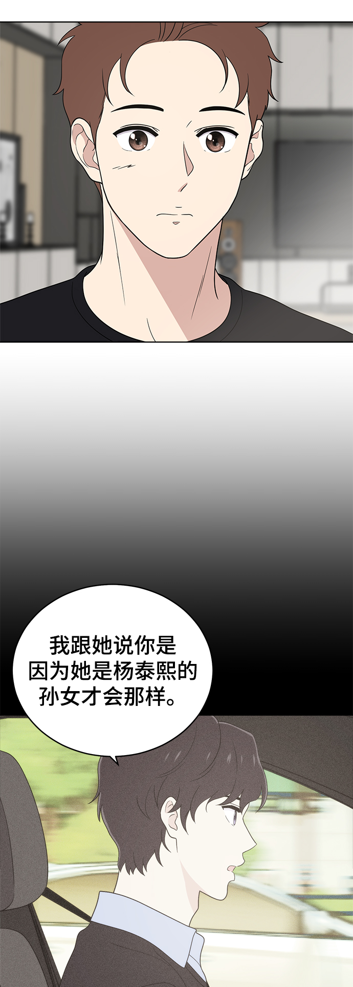 第65话13