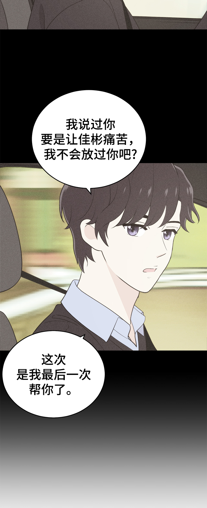 第65话14