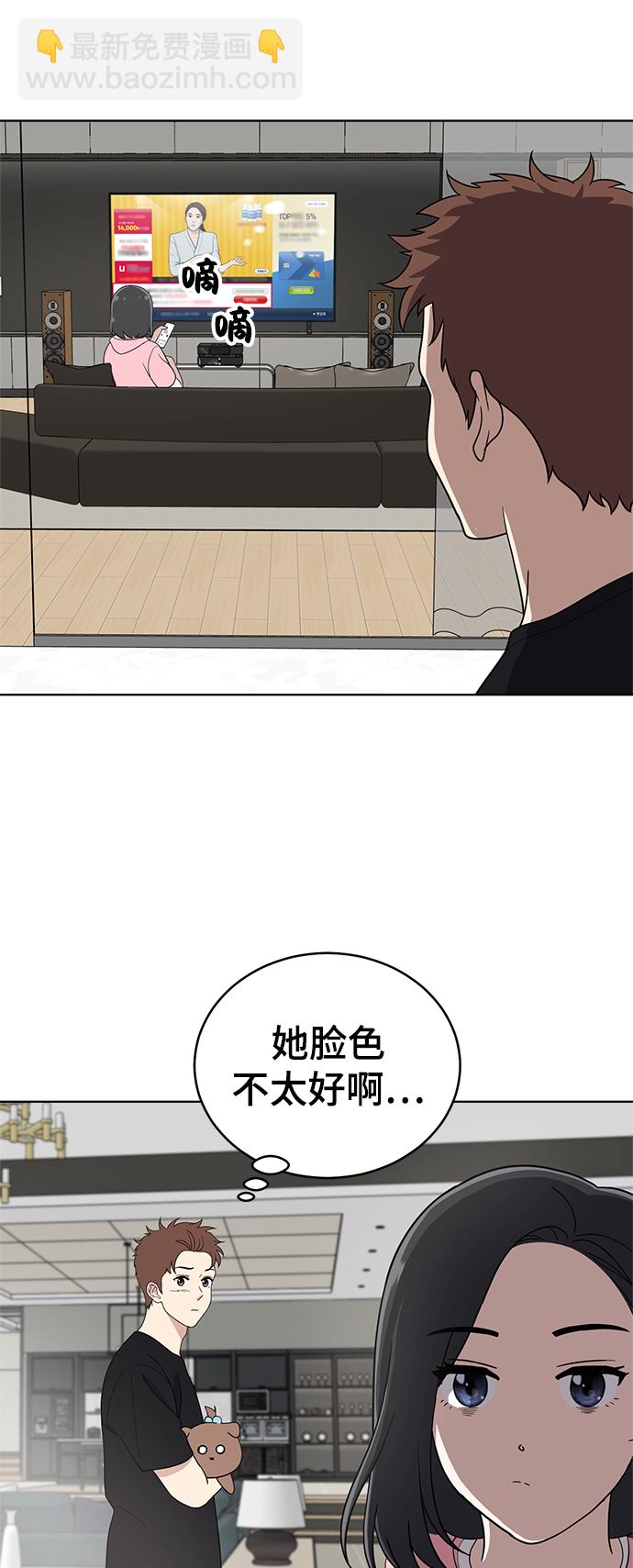 第65话18