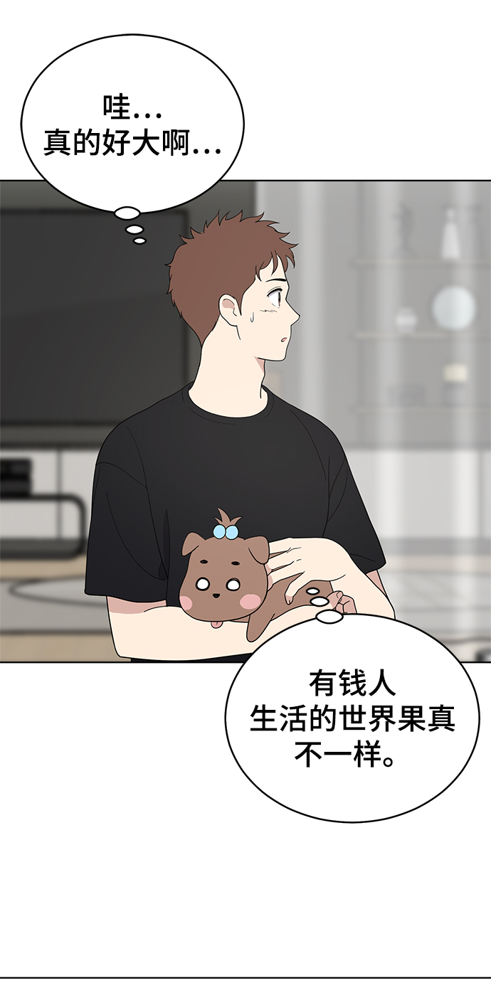 第65话2