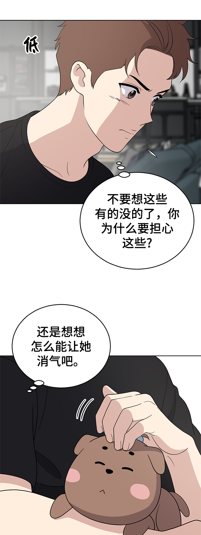 第65话20
