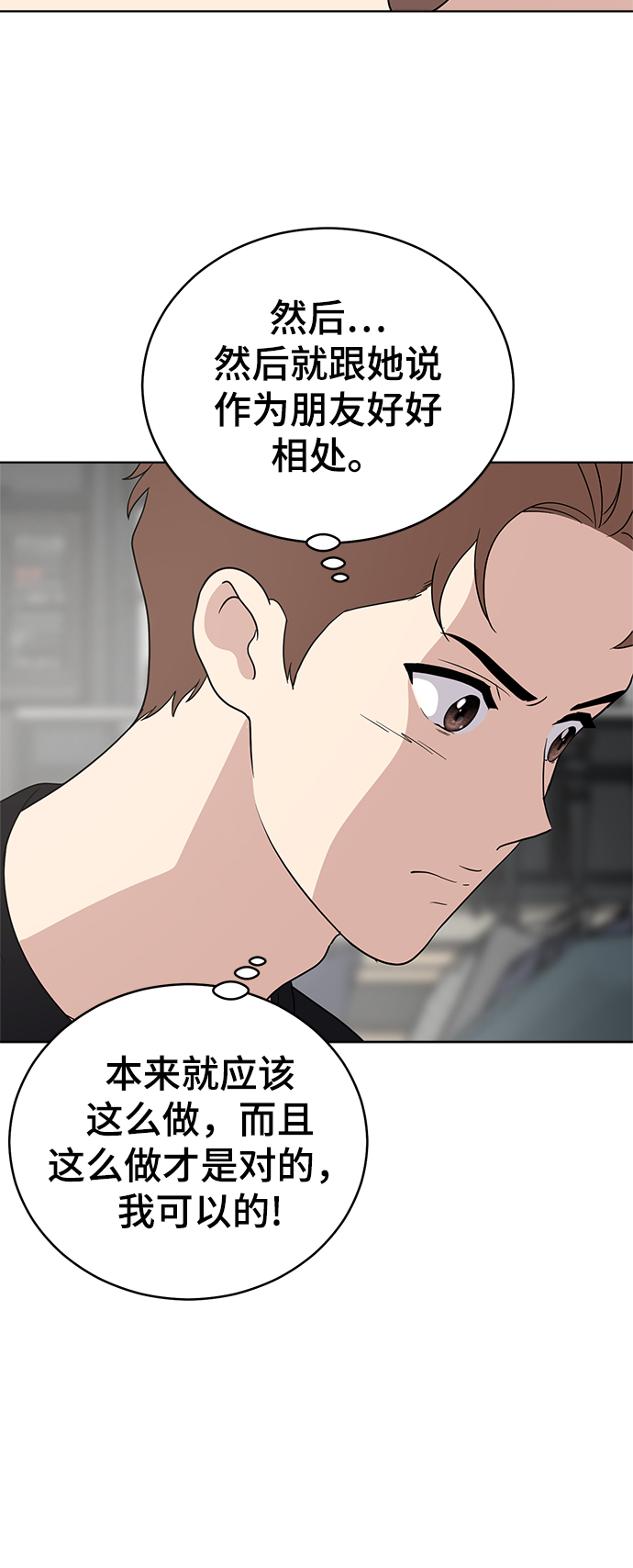 第65话21