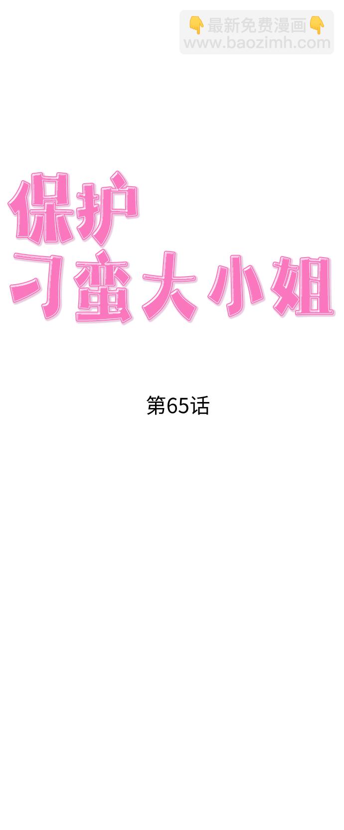 第65话22