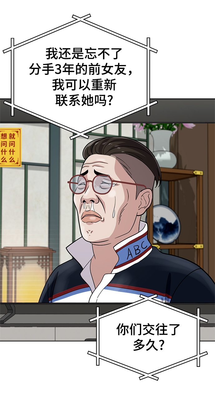 第65话23