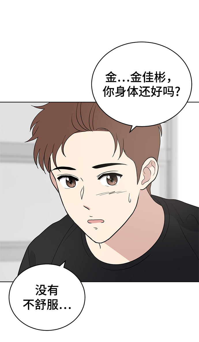 第65话26
