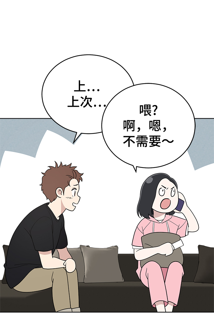 第65话28