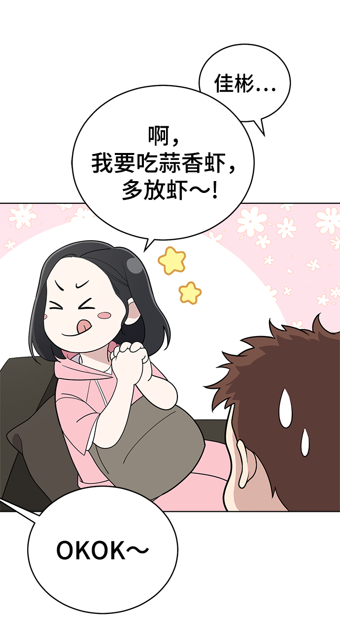 第65话29
