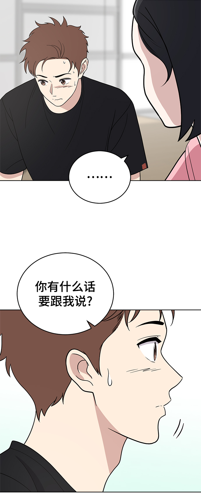 第65话32
