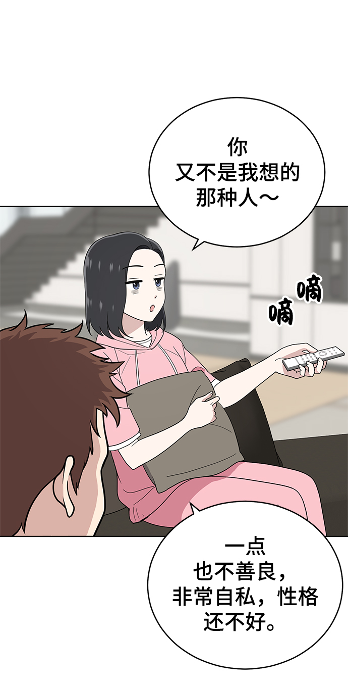 第65话33