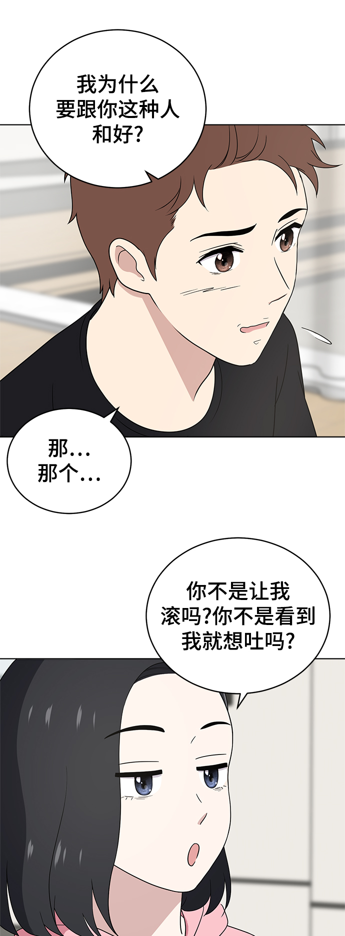 第65话34
