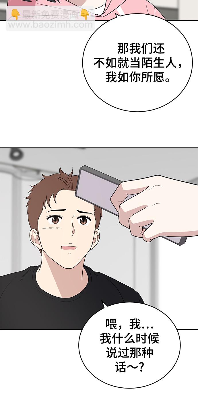 第65话35