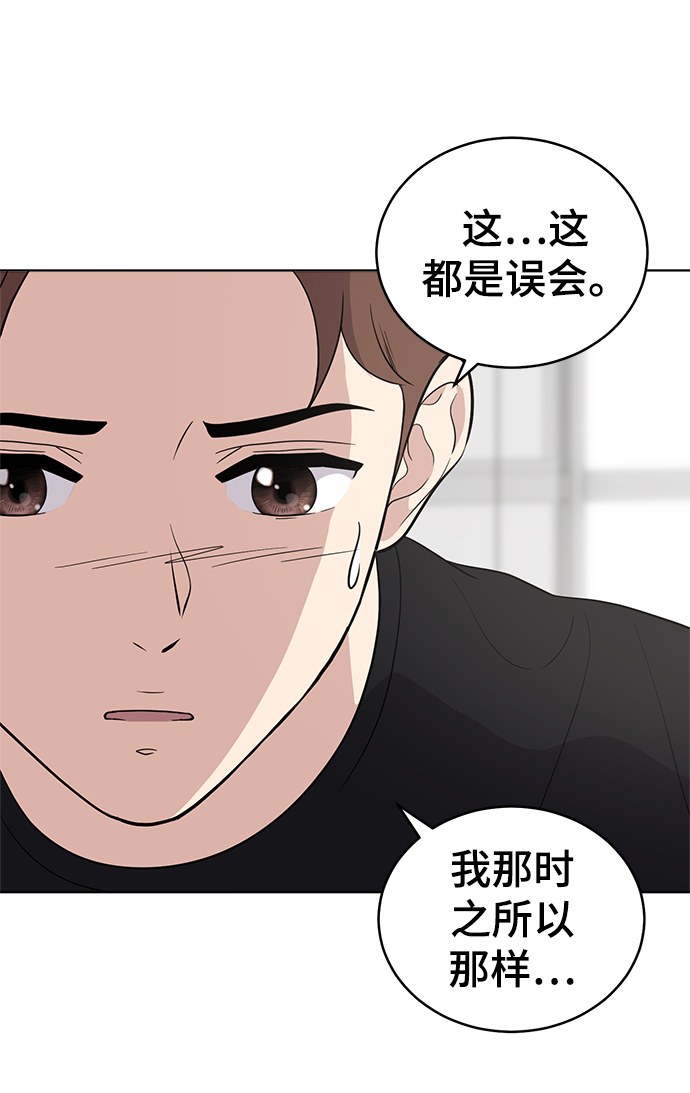 第65话37