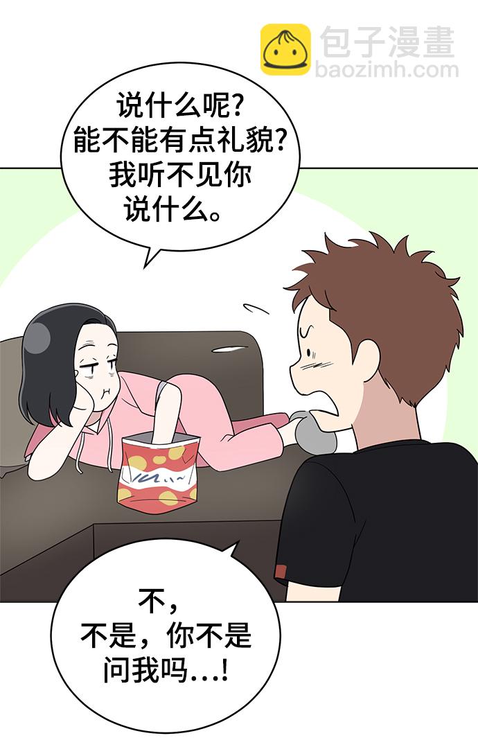 第65话38