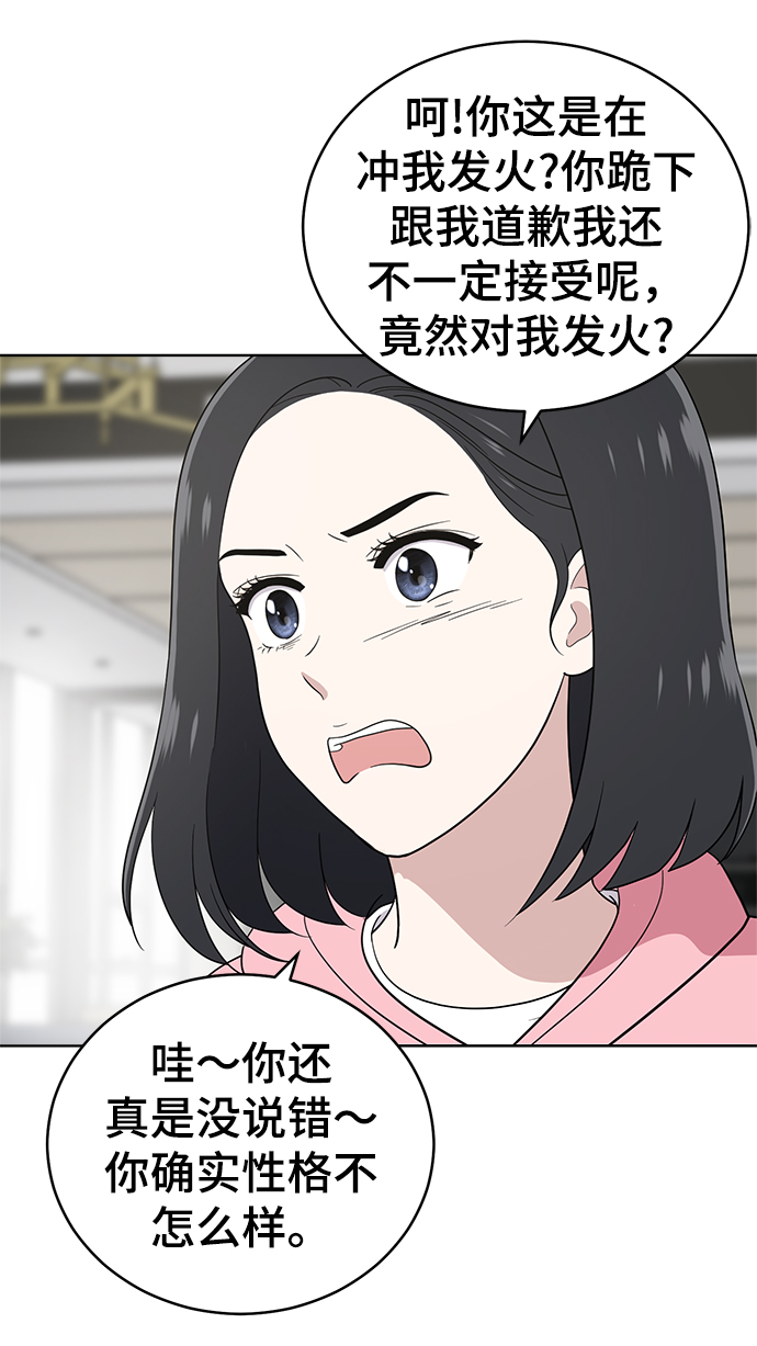 第65话39