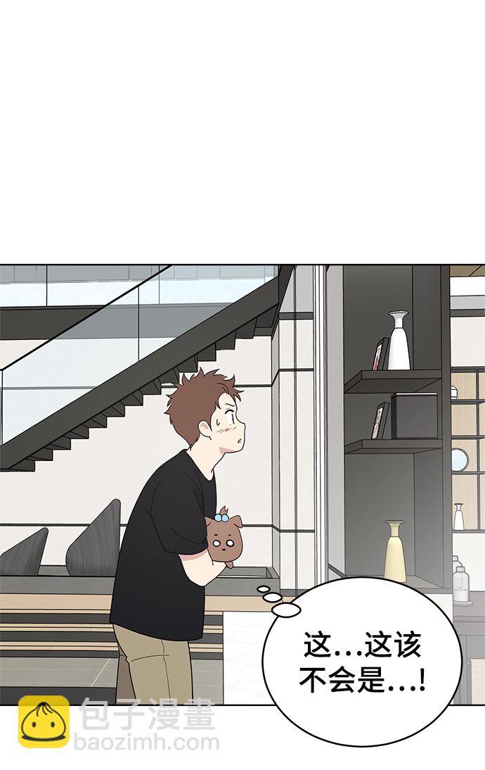 第65话4