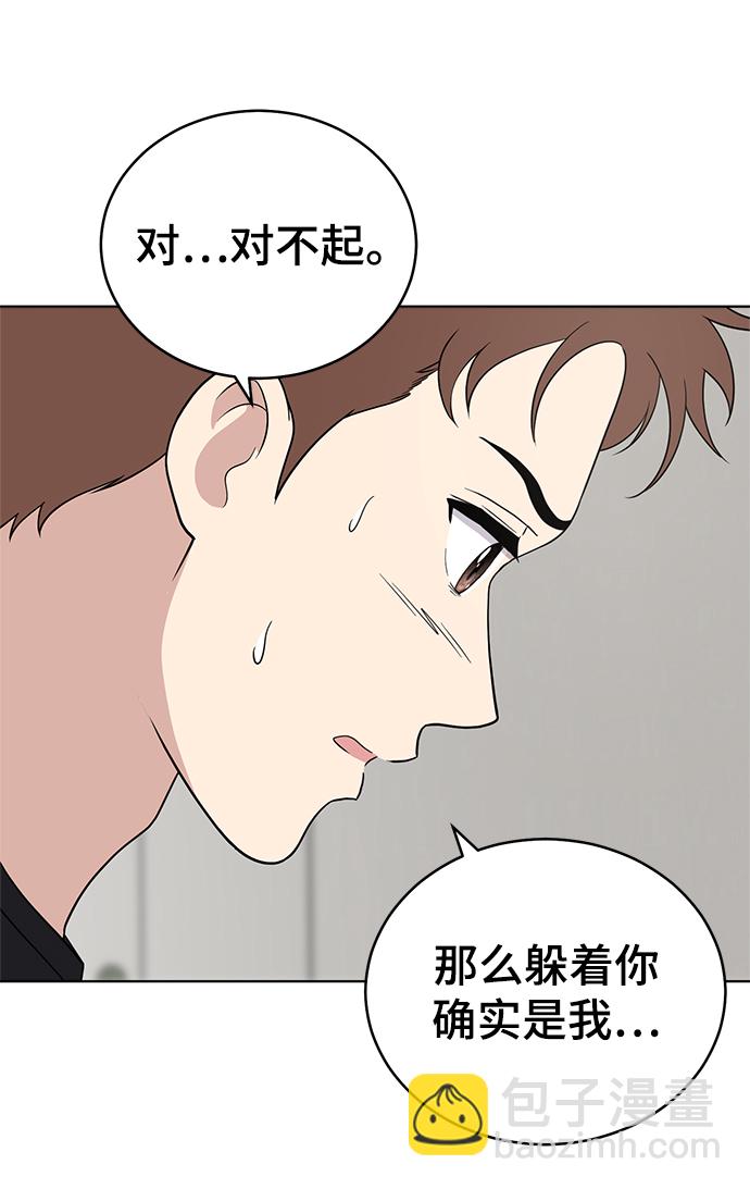 第65话41