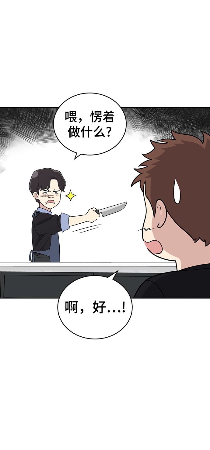 第65话54