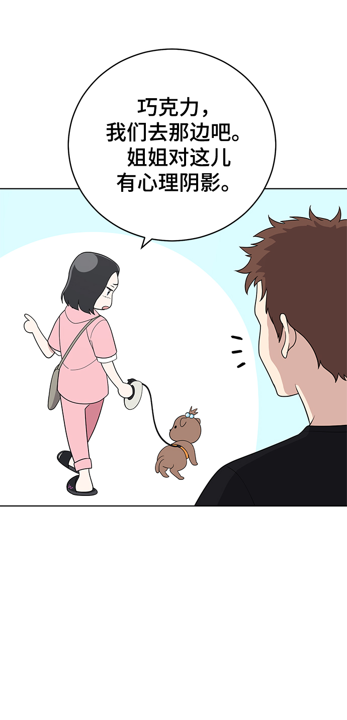 第65话58