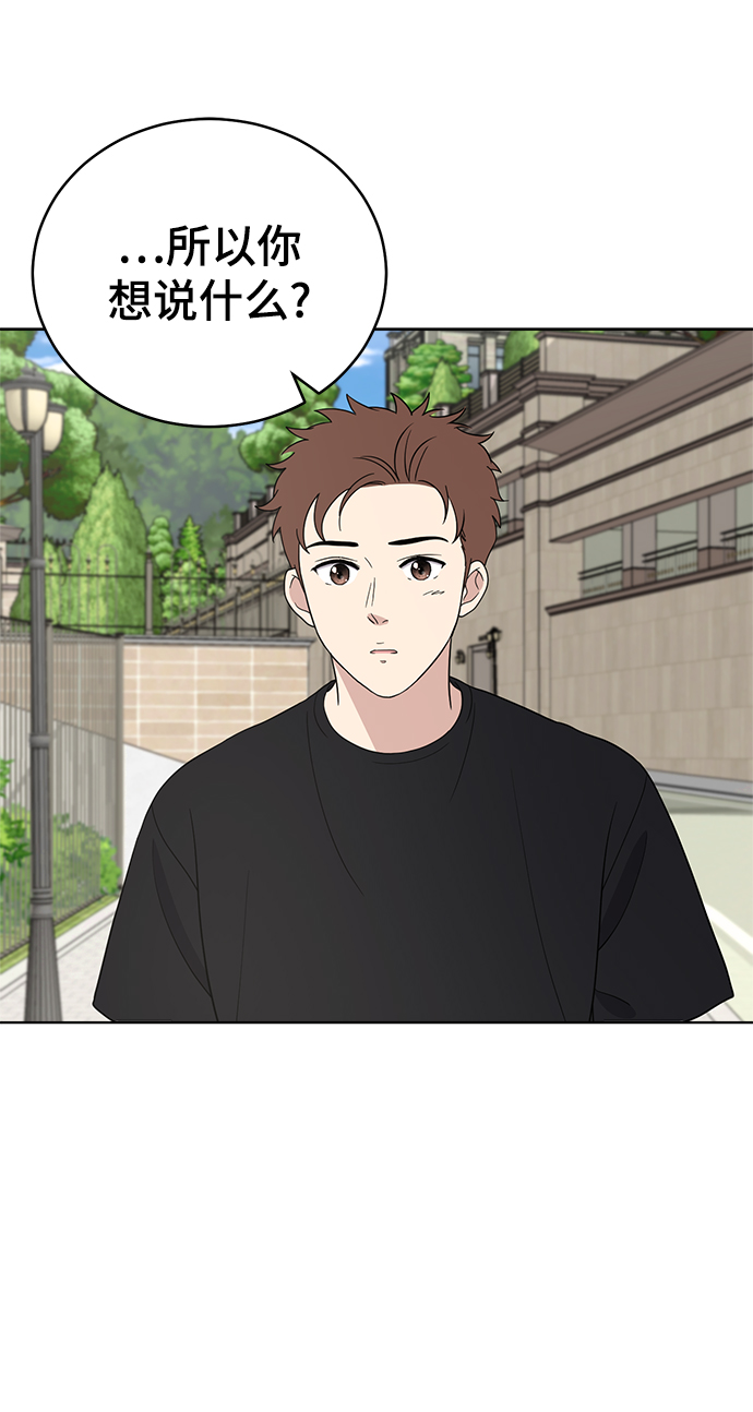第65话63