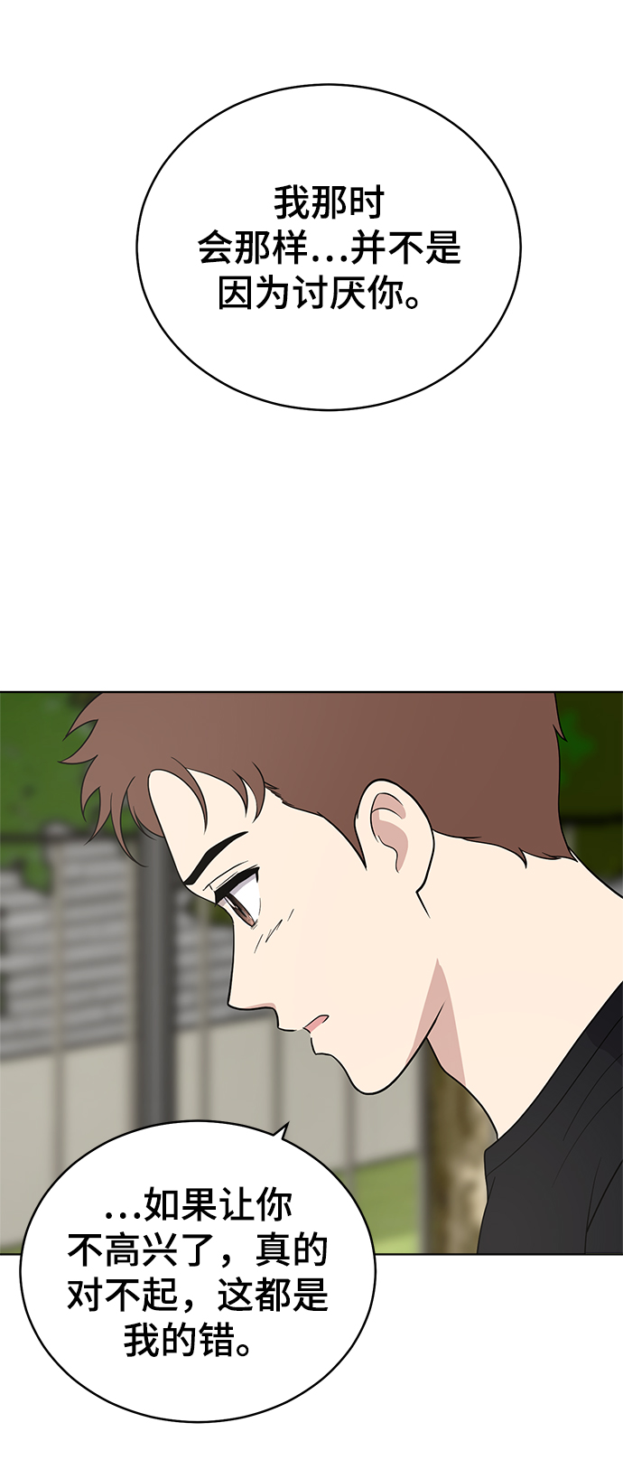 第65话66