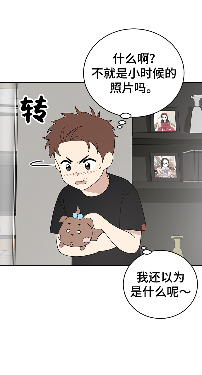 第65话7