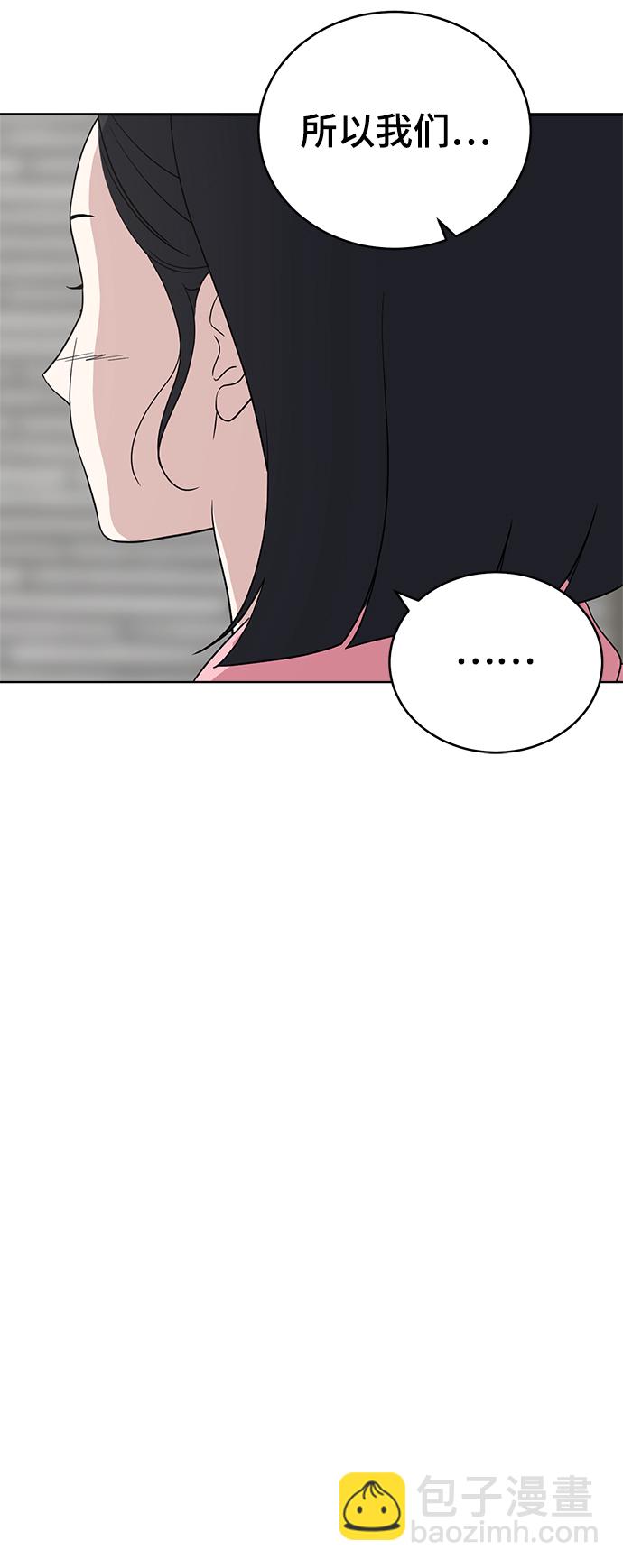 第65话74