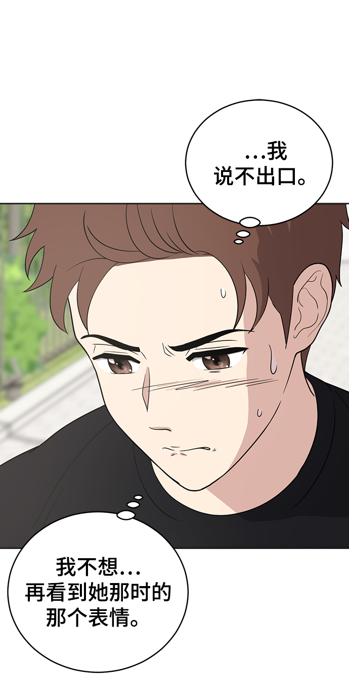 第65话79