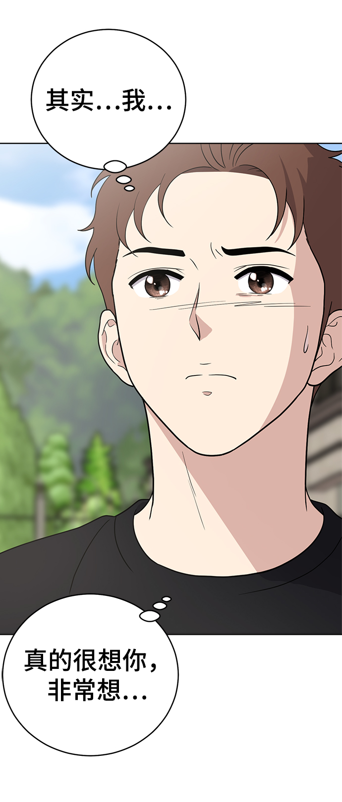第65话83