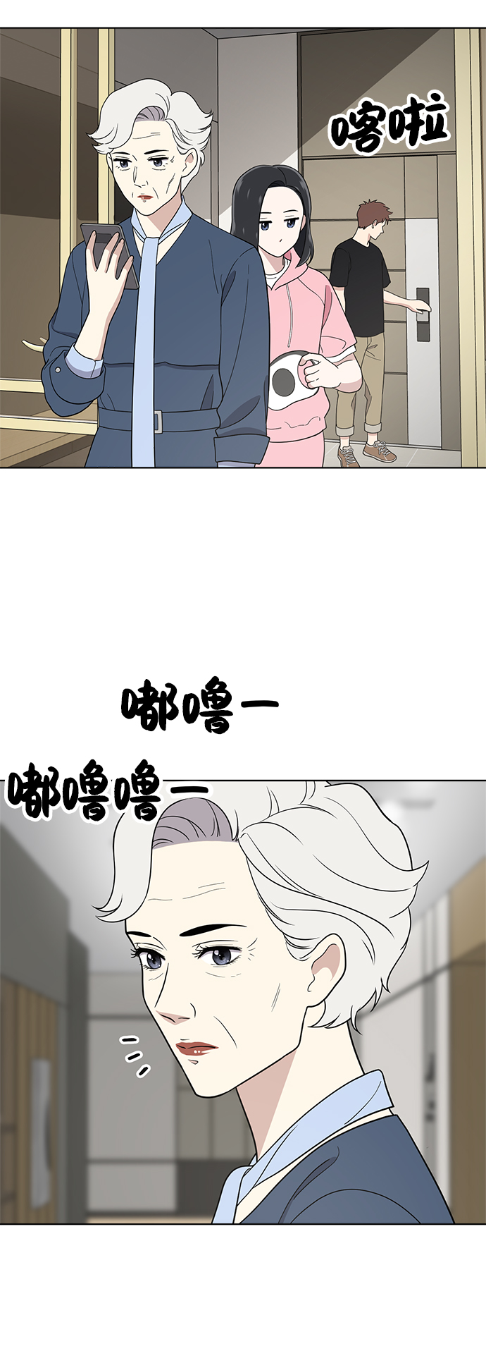 第66话13