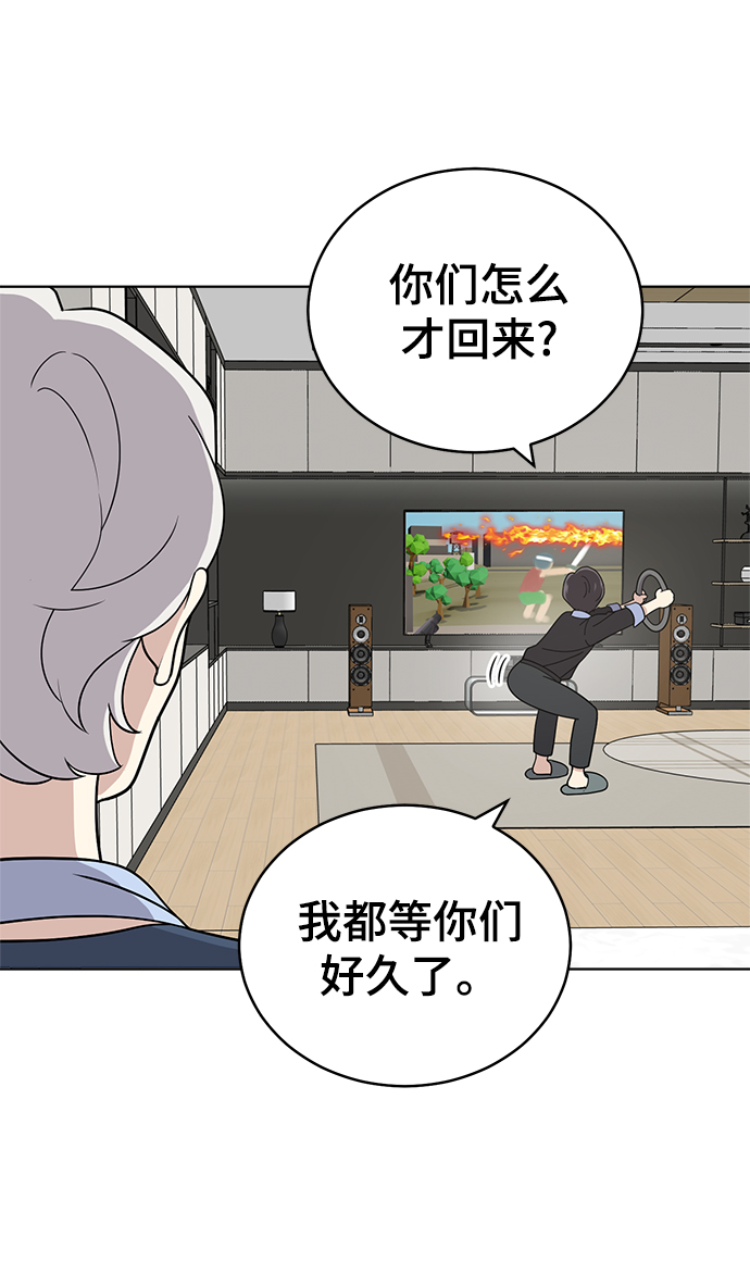 第66话14