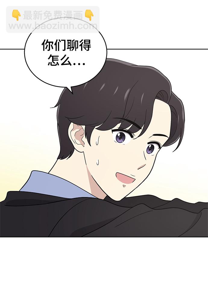 第66话15