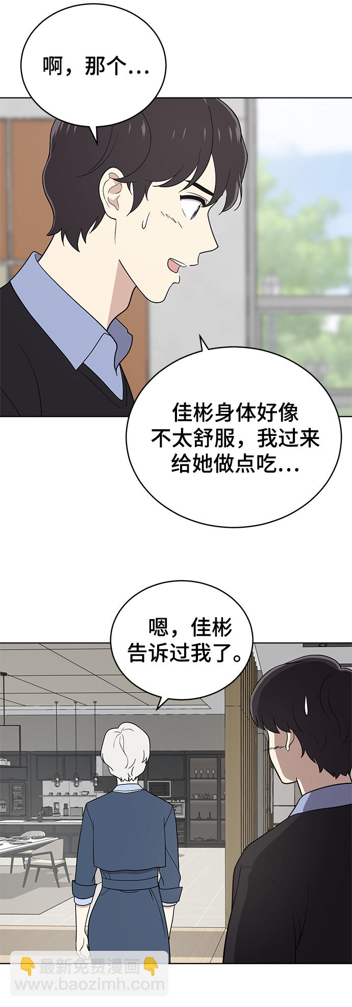 第66话18
