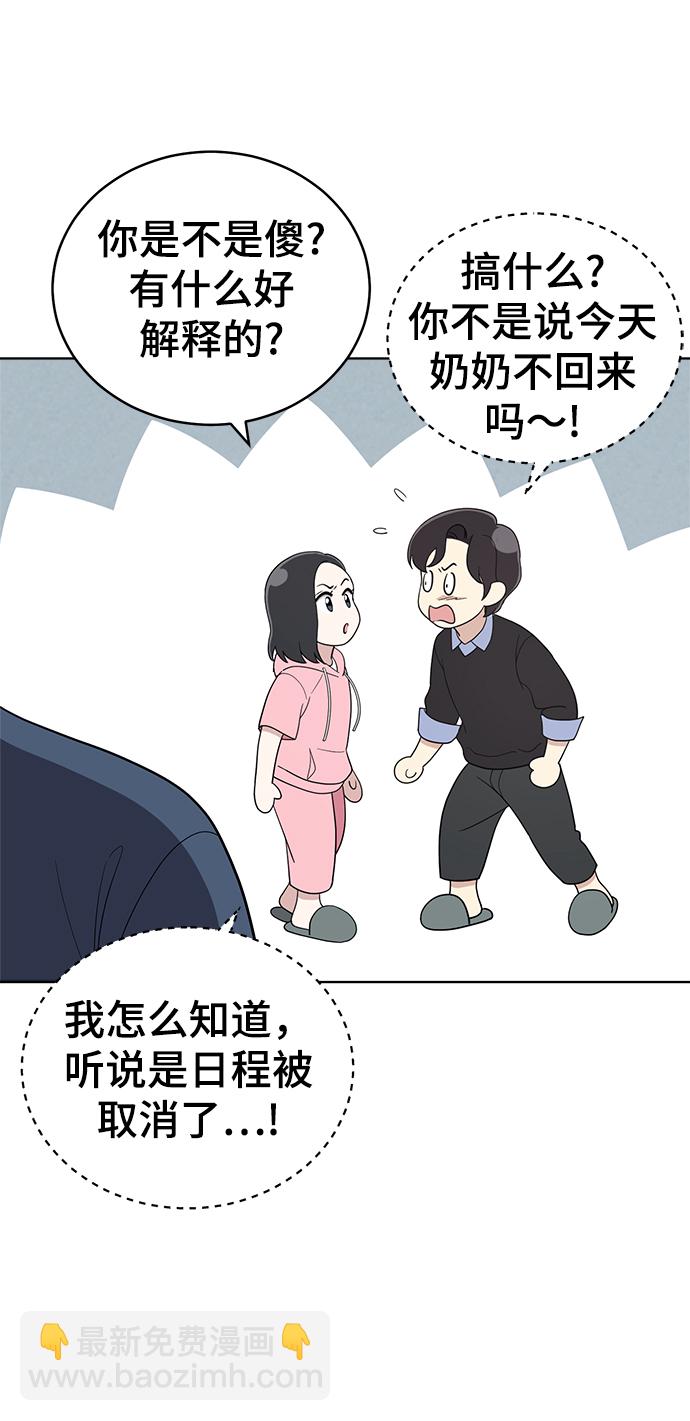 第66话19